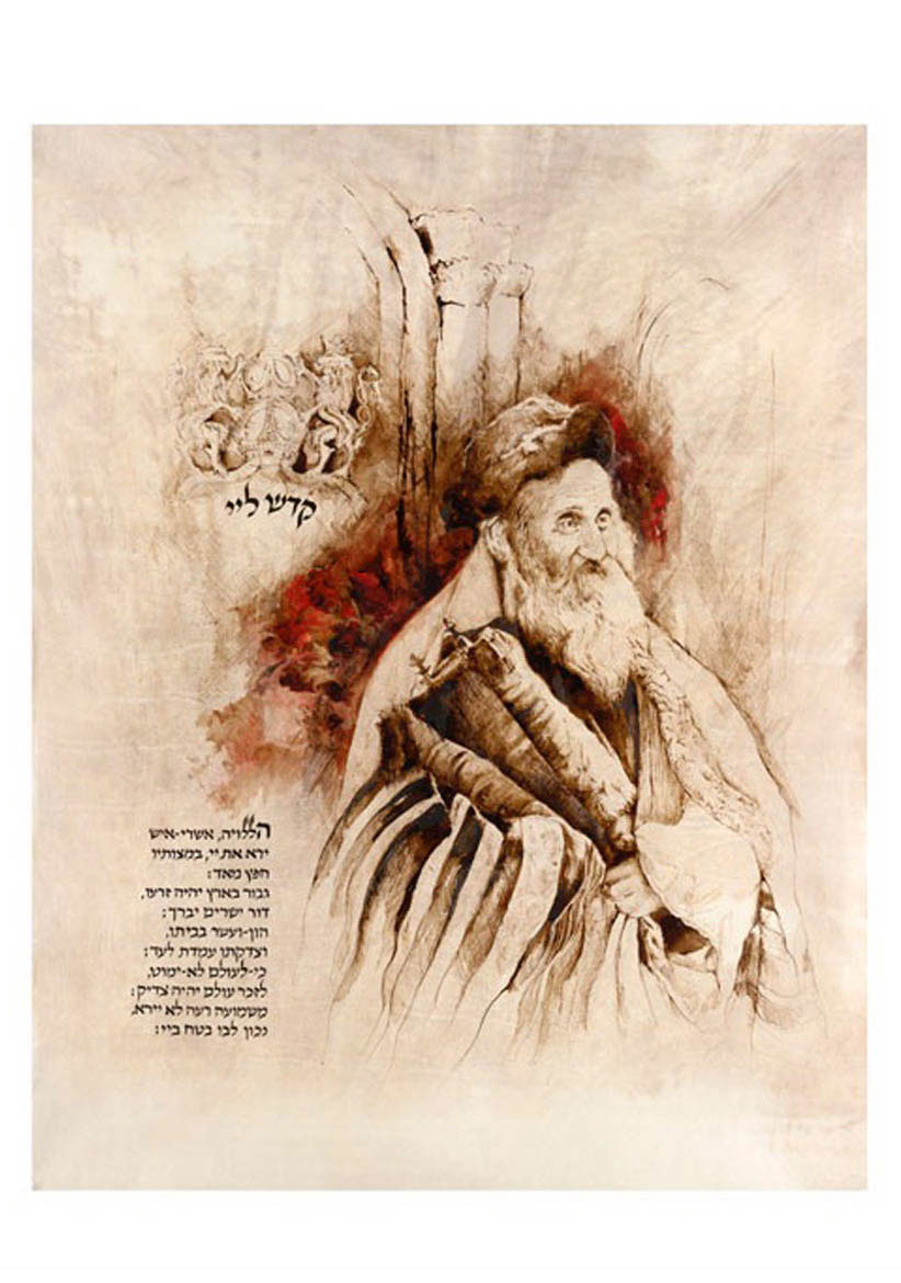 Rabbi with Torah